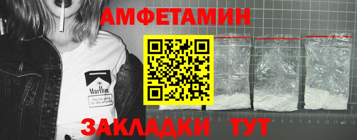 АМФЕТАМИН  АМФ  Вход с VPN  АМФЕТАМИН 98%  Казань 