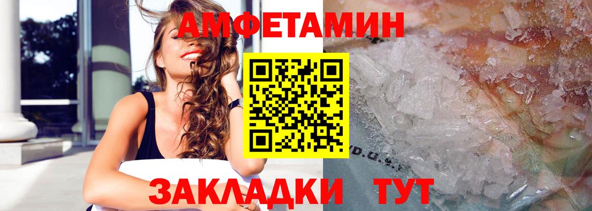 ГАШ  Кокаин  МЕФ кристаллы  Казань  Вход с VPN  APVP СОЛЬ   Метамфетамин 