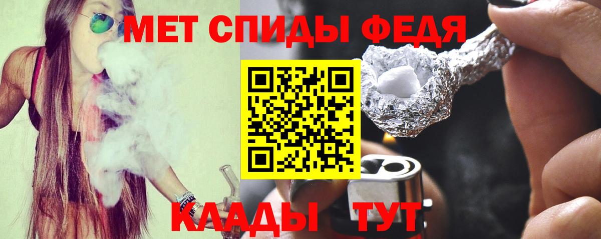 Amphetamine VHQ Казань