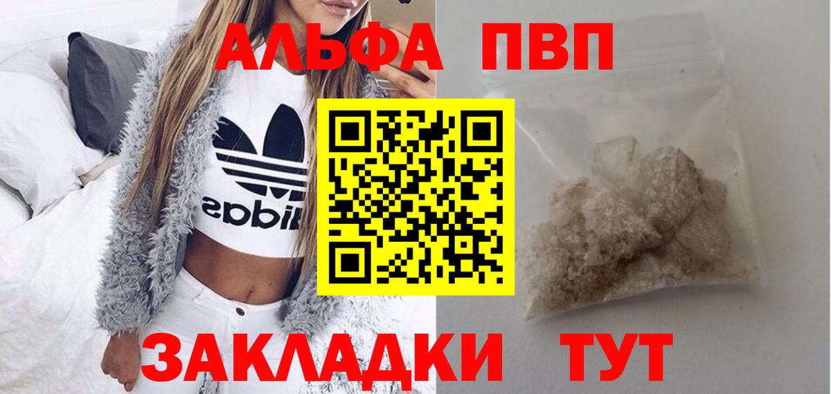 А ПВП СК КРИС Казань