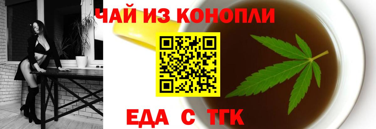 Казань  Canna-Cookies марихуана  Вход с VPN 