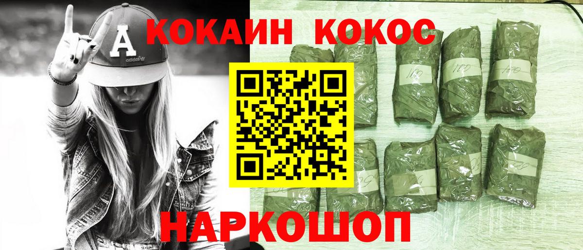 Cocaine 99% Казань