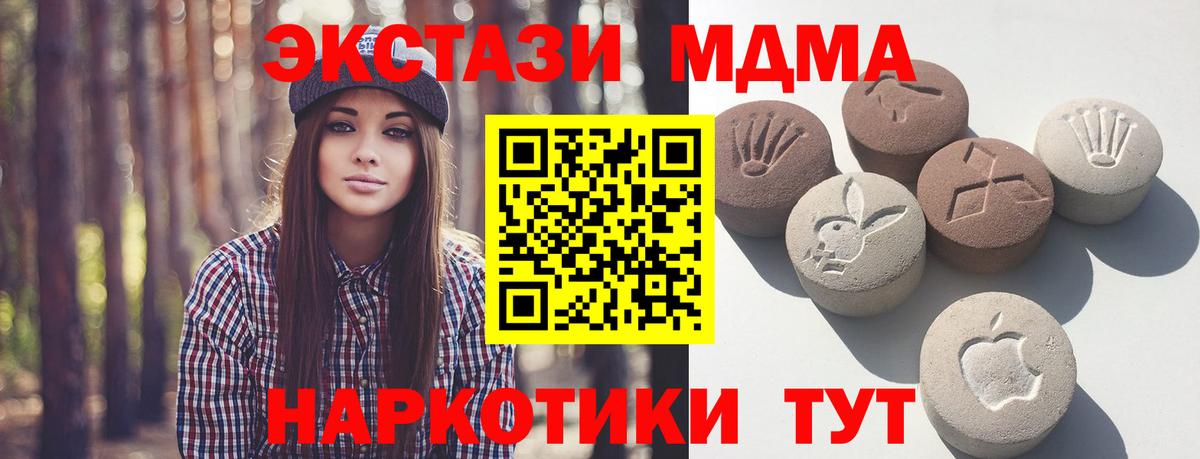 Казань  Ecstasy mix  hydra ТОР  Вход с VPN 