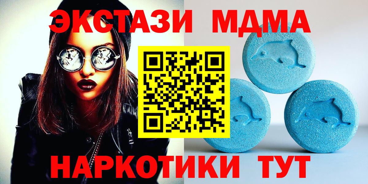 Ecstasy Philipp Plein Казань
