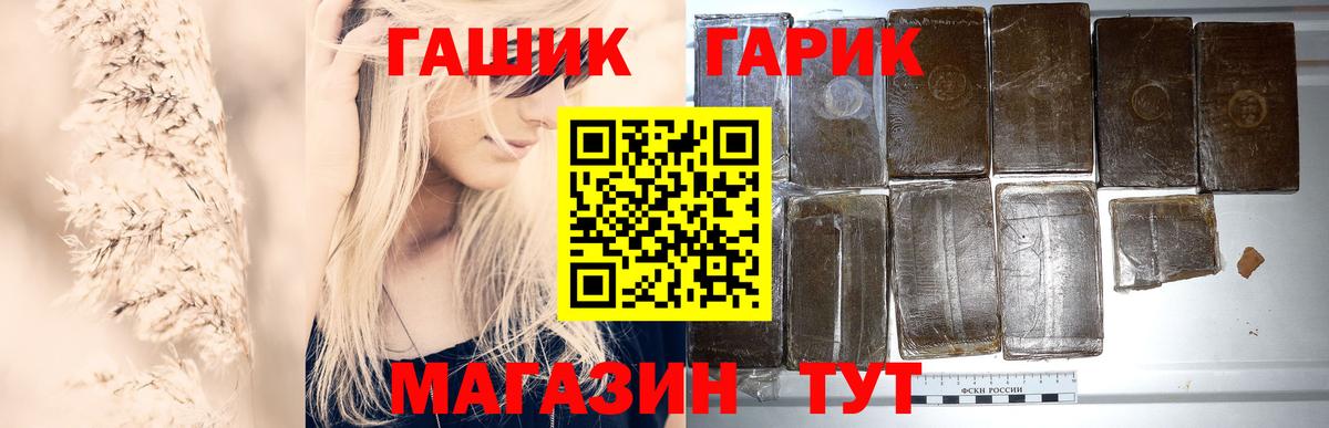Гашиш  где купить наркоту  Гашиш AMNESIA HAZE  Казань  ГАШИШ Premium  Вход с VPN 