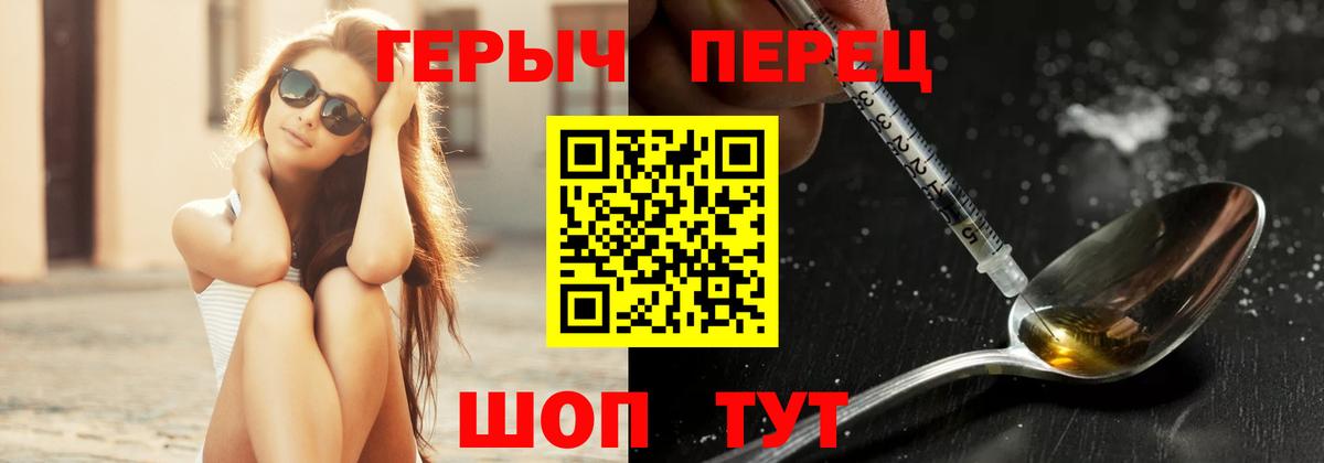 Казань  ГЕРОИН белый  Вход с VPN 