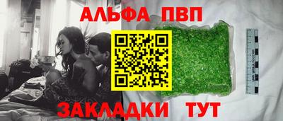 синтетический гашиш Краснодар
