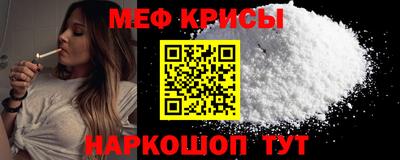 синтетический гашиш Краснокаменск