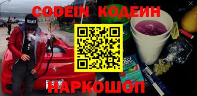 прущие крисы Краснознаменск
