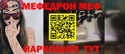 синтетический гашиш Краснодар
