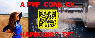 синтетический гашиш Краснокаменск