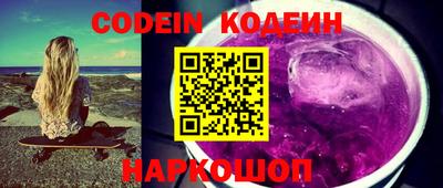 прущие крисы Краснознаменск