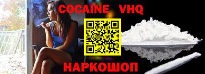 синтетический гашиш Краснокаменск