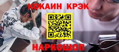 синтетический гашиш Краснокаменск