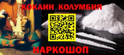 синтетический гашиш Краснокаменск