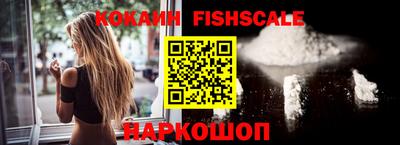 прущие крисы Краснознаменск