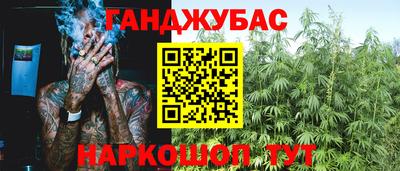 синтетический гашиш Краснокаменск
