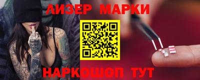 синтетический гашиш Краснодар