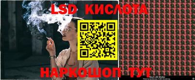 прущие крисы Краснознаменск