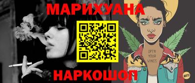 синтетический гашиш Краснокаменск