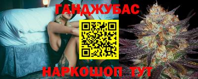 синтетический гашиш Краснодар