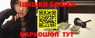 синтетический гашиш Краснокаменск