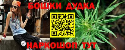 синтетический гашиш Краснодар