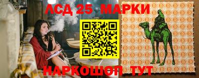 синтетический гашиш Краснодар