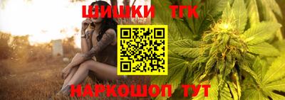 синтетический гашиш Краснокаменск