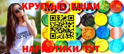 синтетический гашиш Краснокаменск