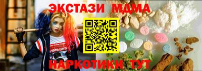 синтетический гашиш Краснокаменск