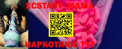 синтетический гашиш Краснодар