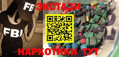 синтетический гашиш Краснодар