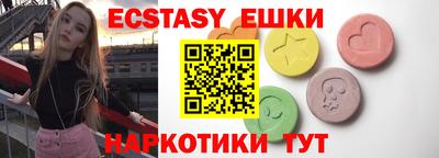 прущие крисы Краснознаменск