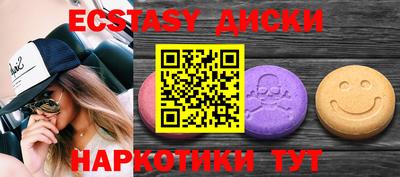 синтетический гашиш Краснокаменск