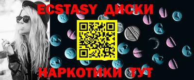 прущие крисы Краснознаменск