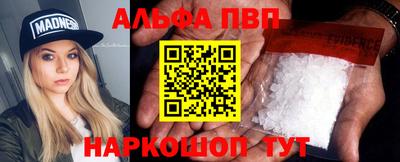 синтетический гашиш Краснокаменск