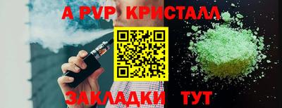 синтетический гашиш Краснодар