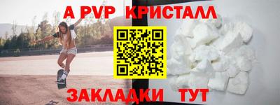 синтетический гашиш Краснокаменск