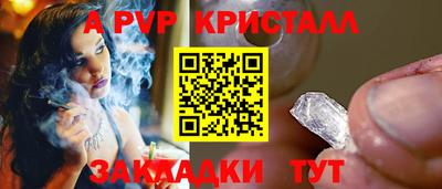 синтетический гашиш Краснодар