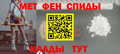 синтетический гашиш Краснокаменск