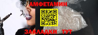 синтетический гашиш Краснодар