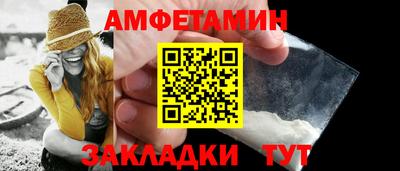 прущие крисы Краснознаменск