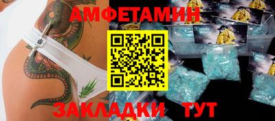 синтетический гашиш Краснокаменск