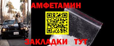 прущие крисы Краснознаменск
