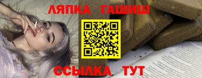 прущие крисы Краснознаменск