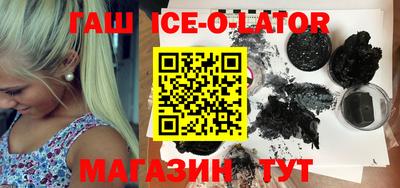 синтетический гашиш Краснодар