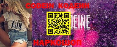 синтетический гашиш Краснодар