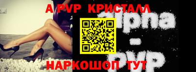 синтетический гашиш Краснодар