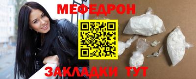 прущие крисы Краснознаменск